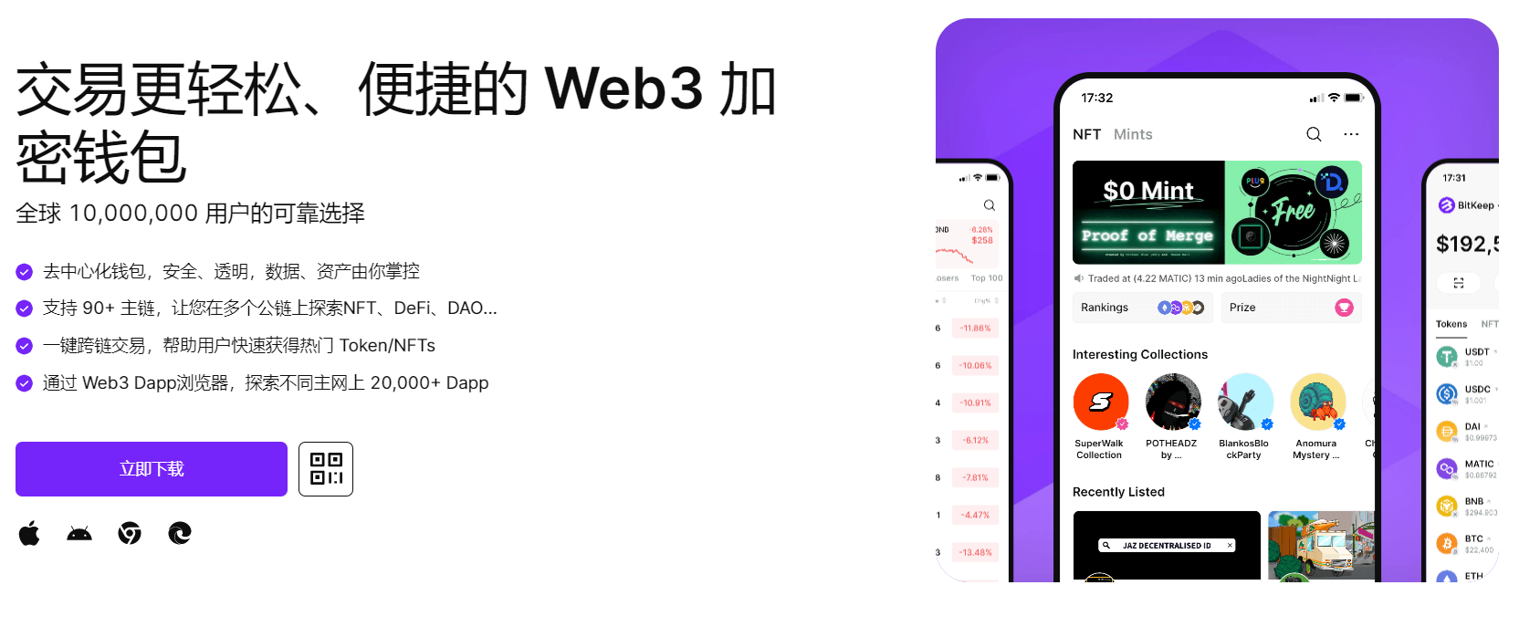 性交让撸操的很深操逼视频"bitkeep钱包官网下载苹果版|荷兰初创公司利用数字"